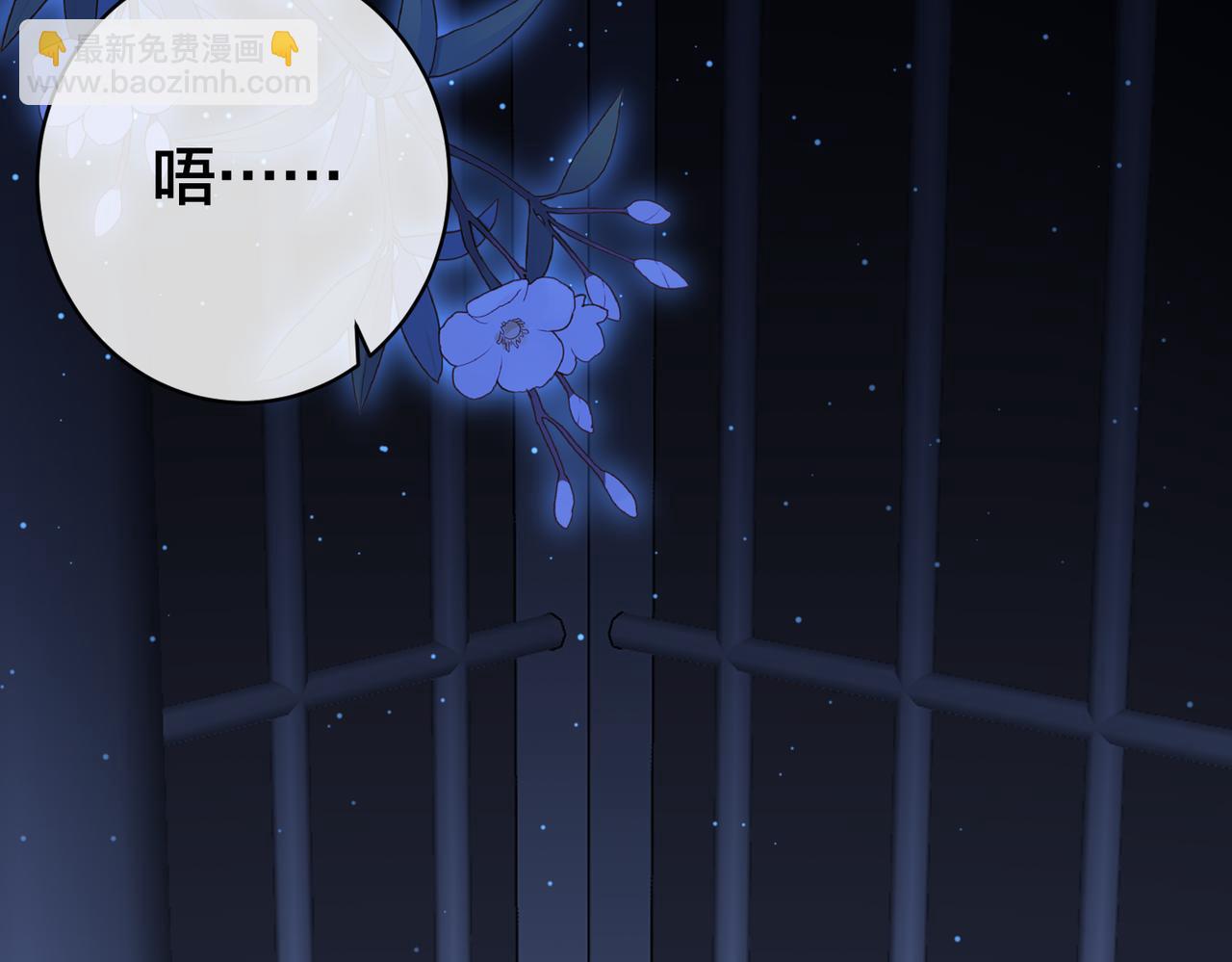 第67话  笼子(1/2)-第68话
