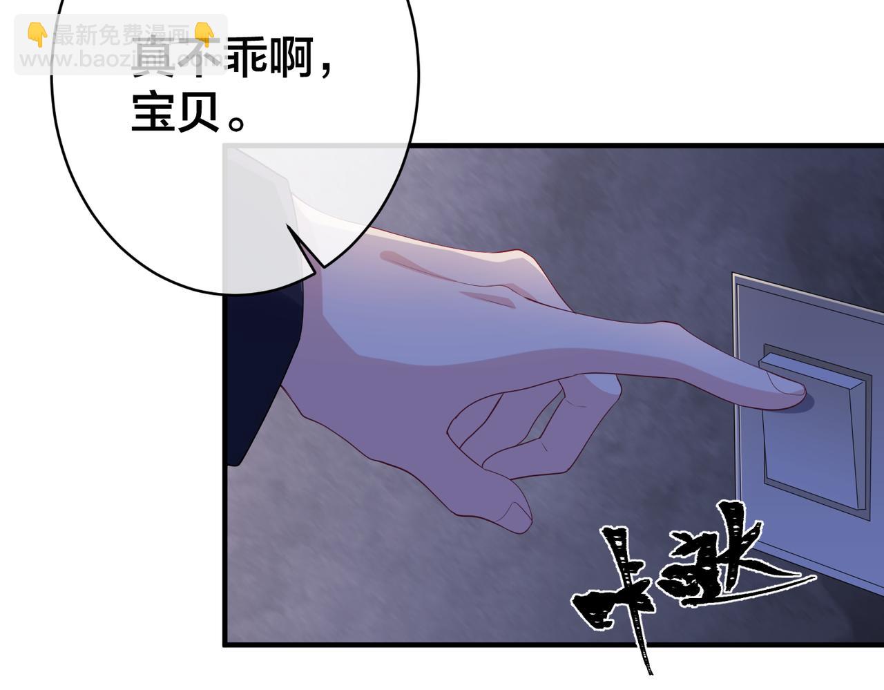 第67话  笼子(1/2)-第68话