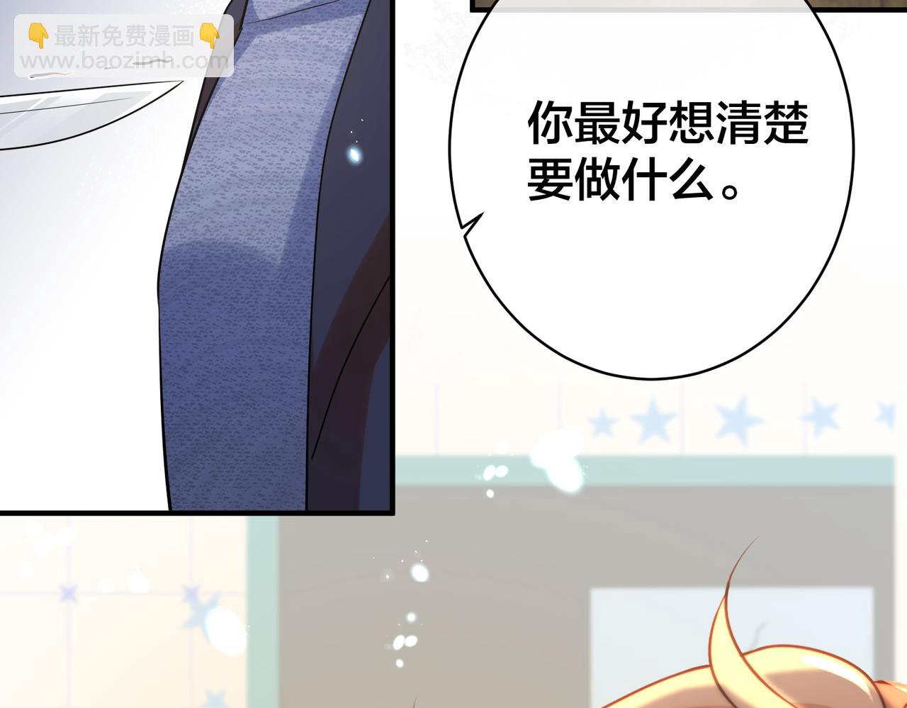 第69话 带你回家(1/3)-第70话