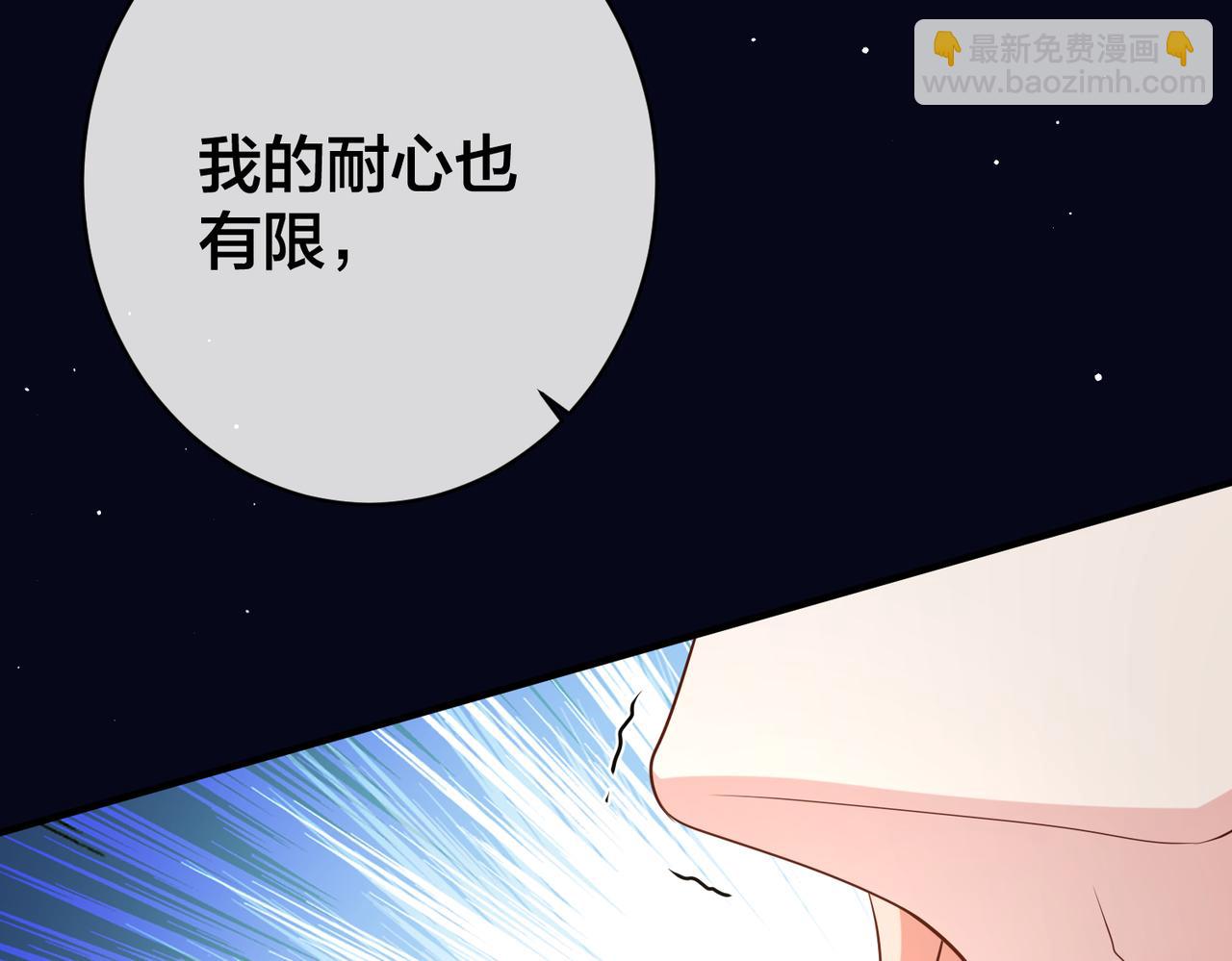 第69话 带你回家(1/3)-第70话