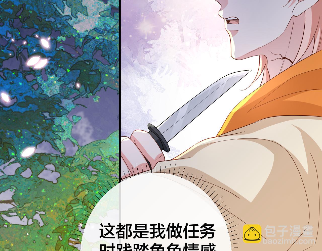 第69话 带你回家(1/3)-第70话