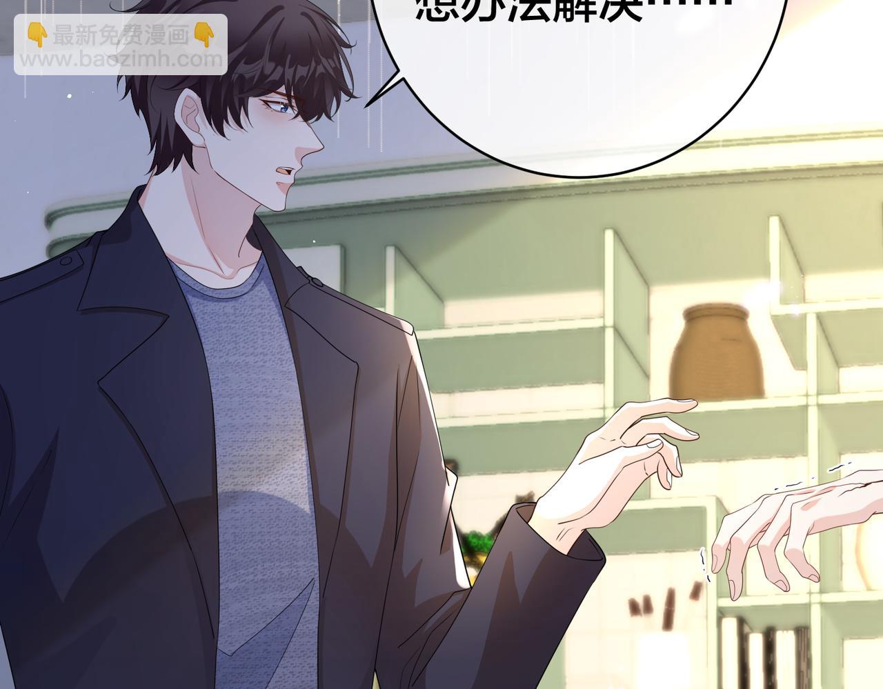 第69话 带你回家(1/3)-第70话