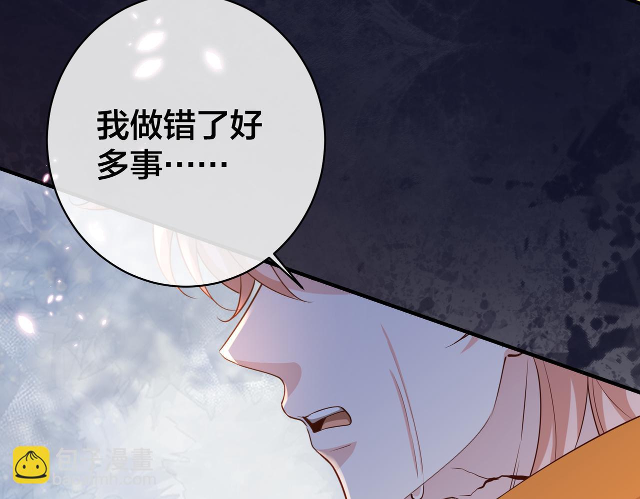 第69话 带你回家(1/3)-第70话