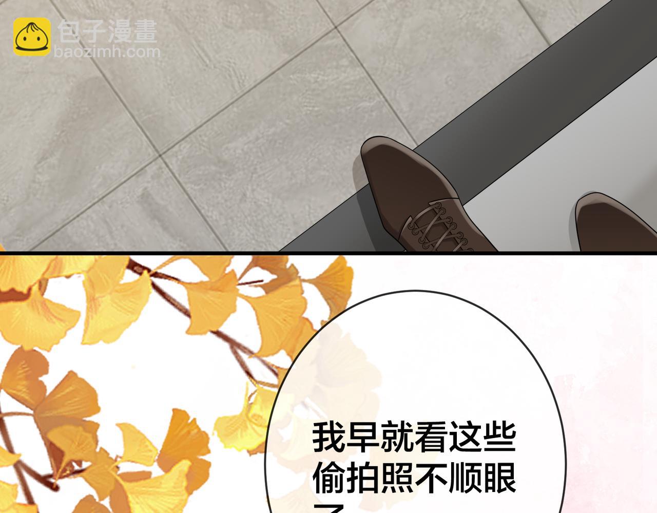 第71话完结篇 他比任务更重要(1/3)-第72话