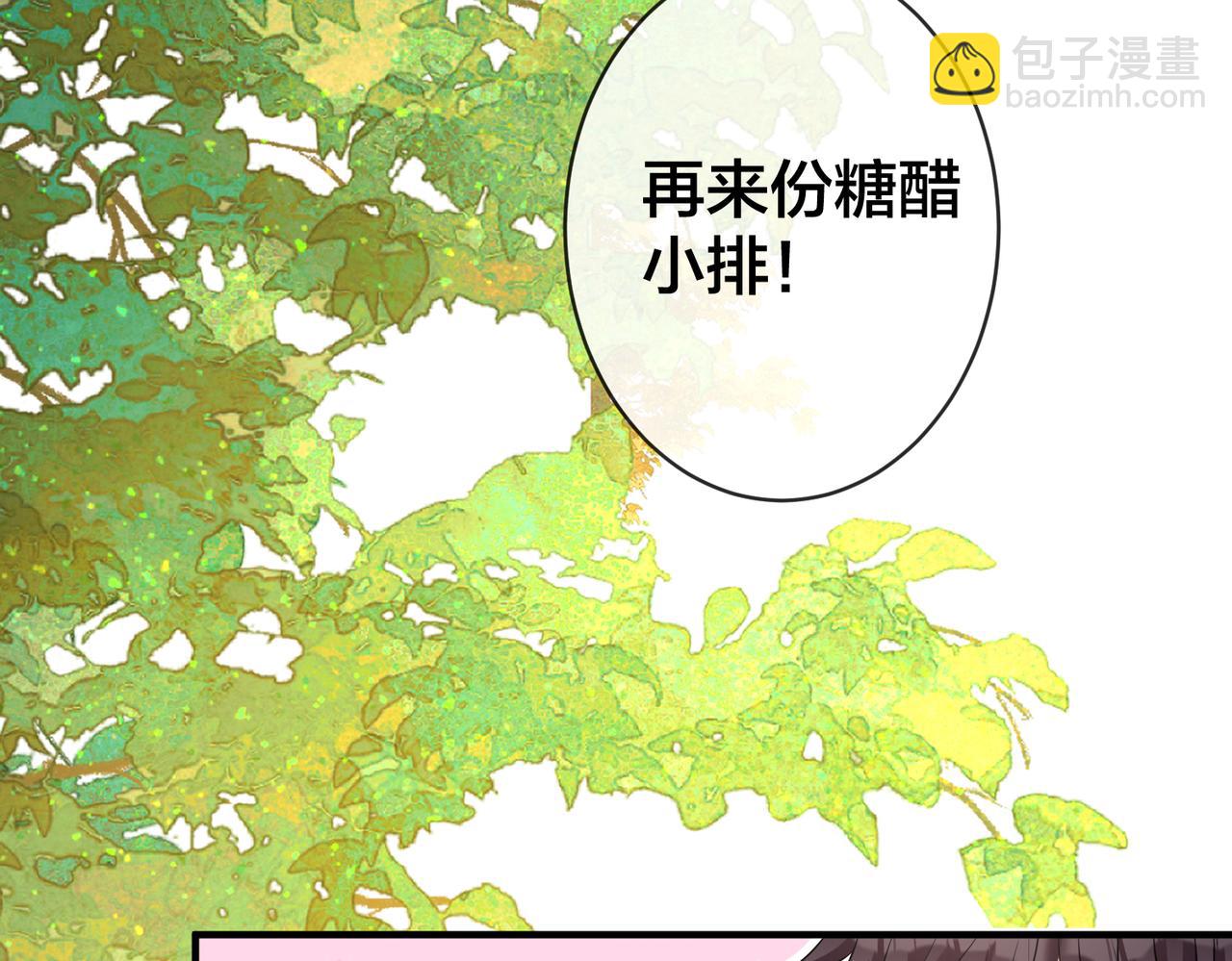 第71话完结篇 他比任务更重要(1/3)-第72话