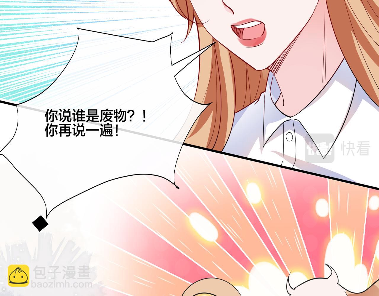 第7话  智斗小人(1/2)-第8话