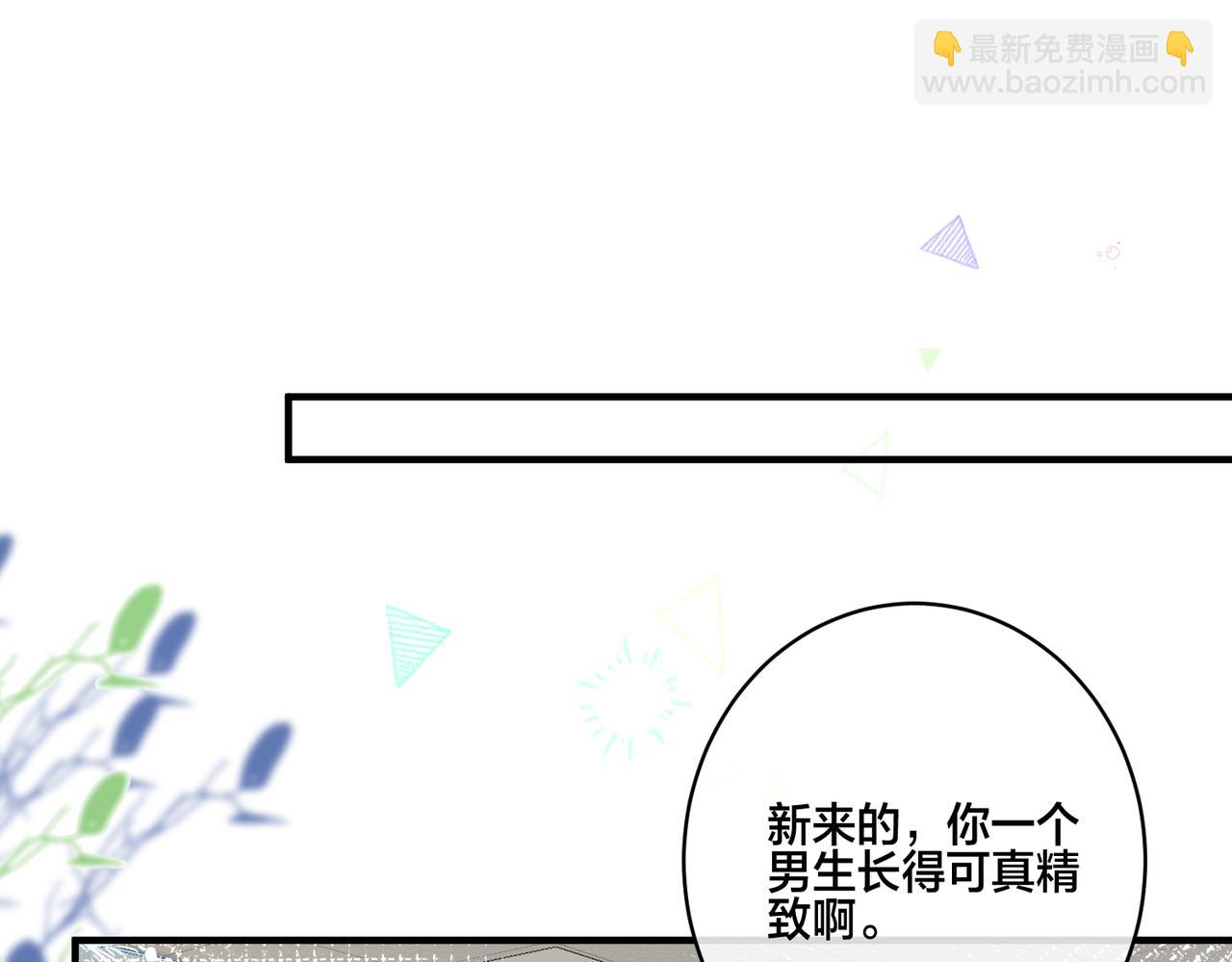 第7话  智斗小人(1/2)-第8话