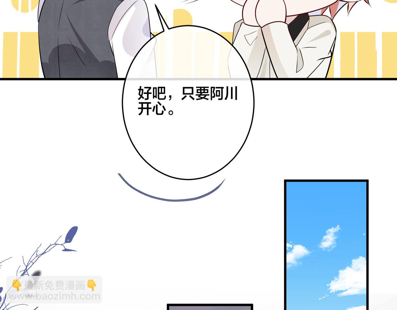 第7话  智斗小人(1/2)-第8话