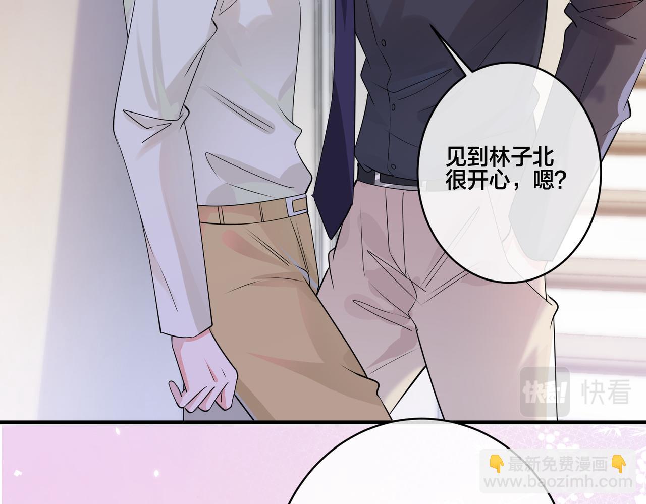 第7话  智斗小人(1/2)-第8话