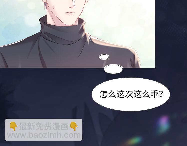序章 绝美白莲开课啦~(1/2)-第2话