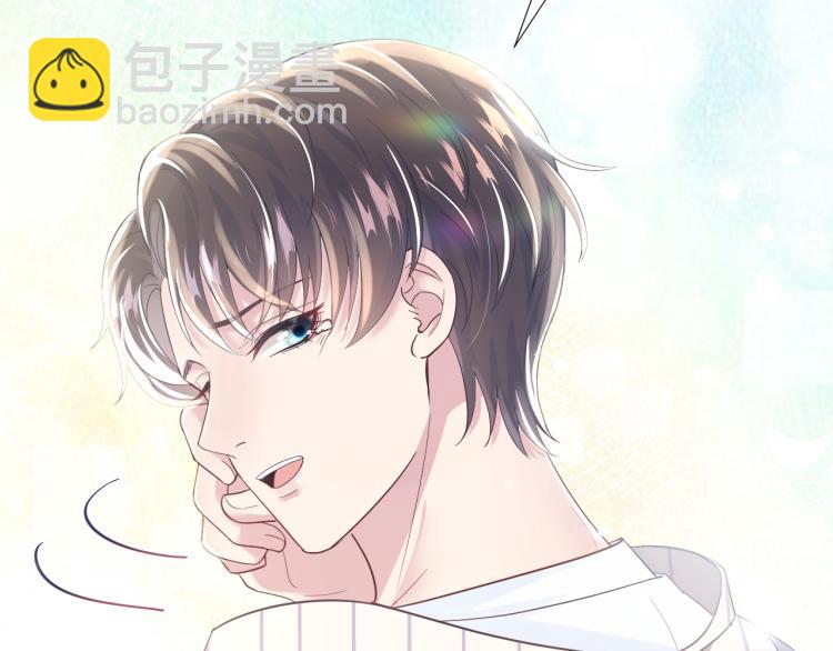 序章 绝美白莲开课啦~(1/2)-第2话