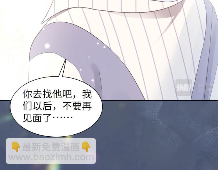 序章 绝美白莲开课啦~(1/2)-第2话