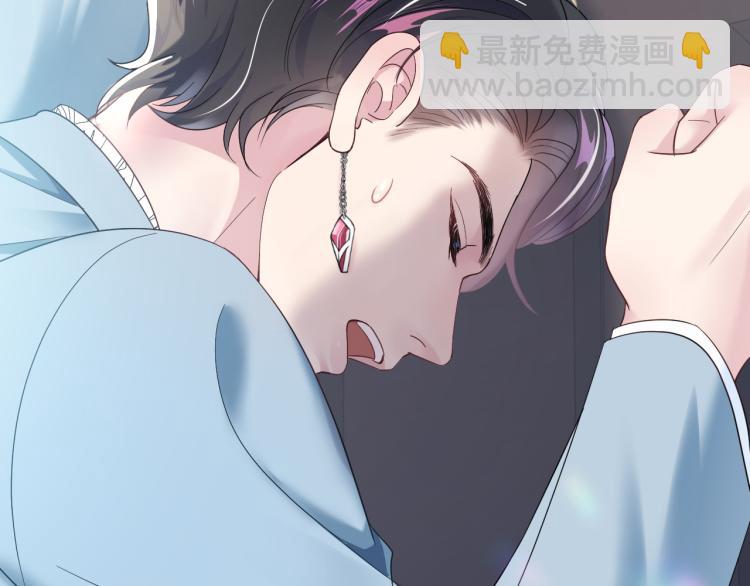 序章 绝美白莲开课啦~(1/2)-第2话