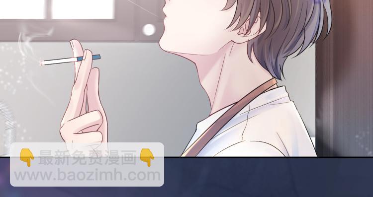 序章 绝美白莲开课啦~(1/2)-第2话
