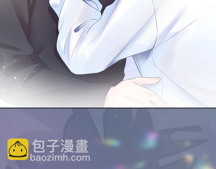序章 绝美白莲开课啦~(1/2)-第2话