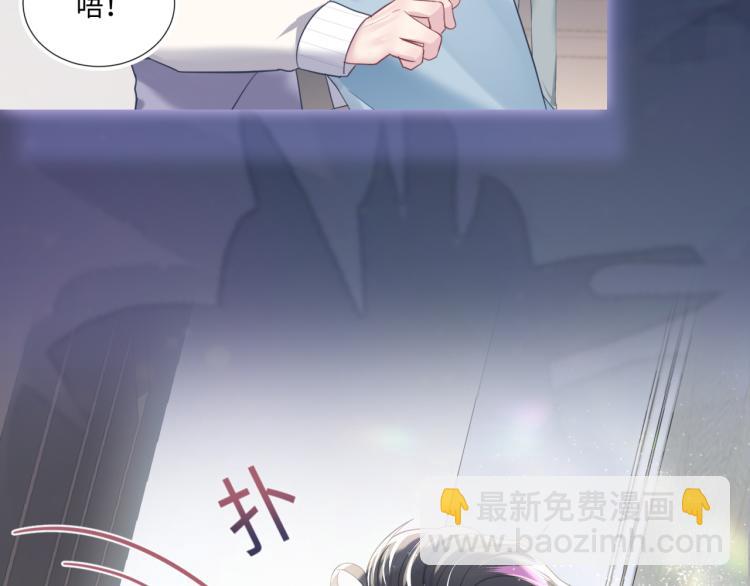 序章 绝美白莲开课啦~(1/2)-第2话