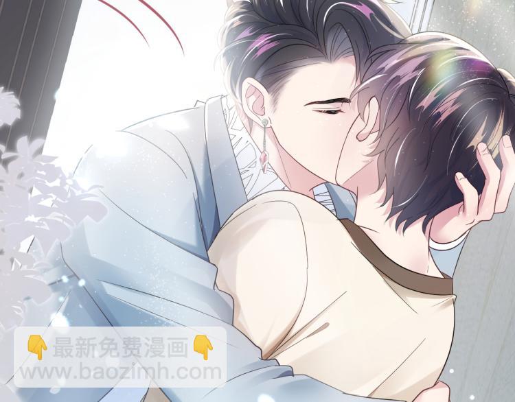 序章 绝美白莲开课啦~(1/2)-第2话