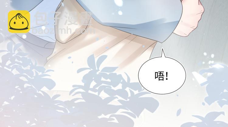 序章 绝美白莲开课啦~(1/2)-第2话