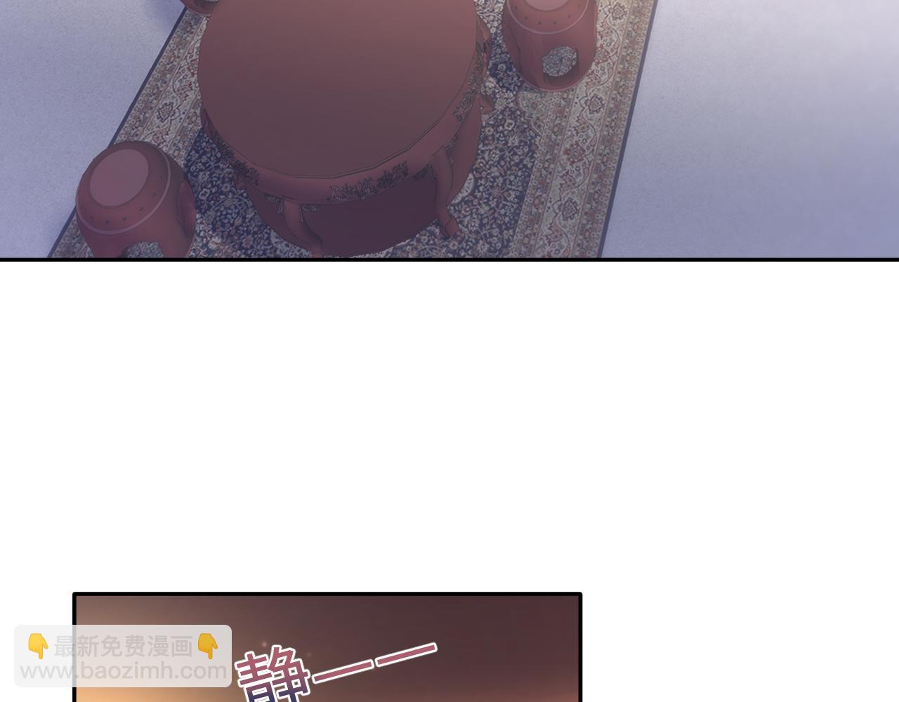 第100话 虐前世渣女？(1/3)-第102话