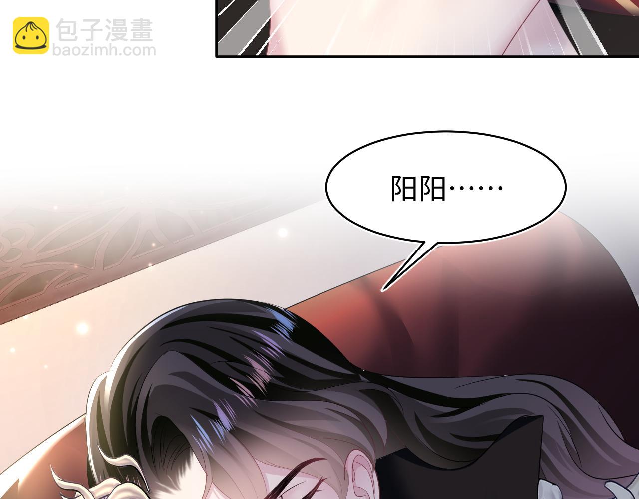 第100话 虐前世渣女？(1/3)-第102话