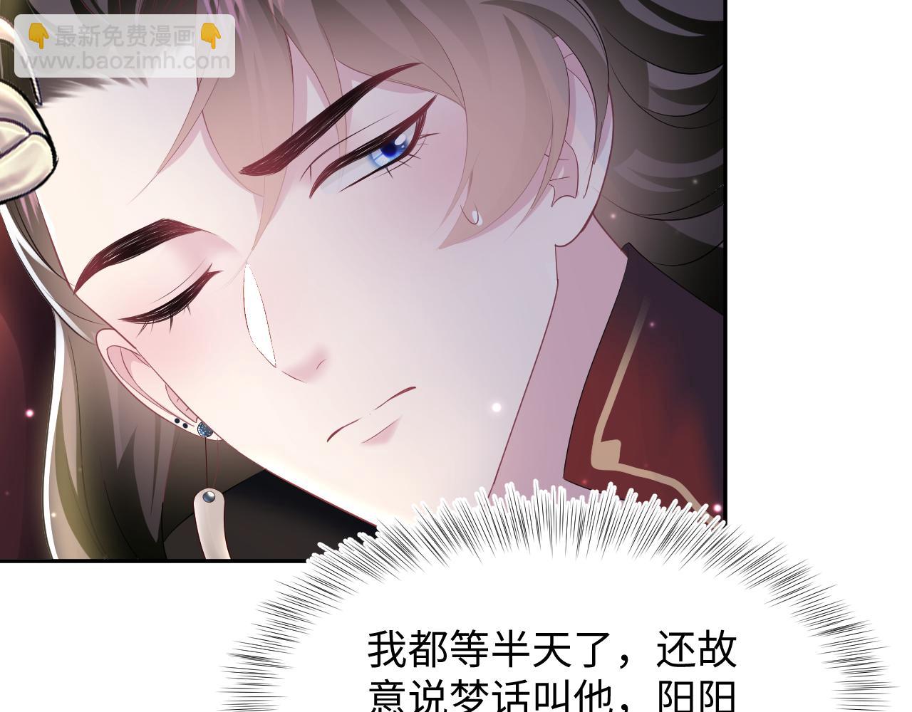 第100话 虐前世渣女？(1/3)-第102话