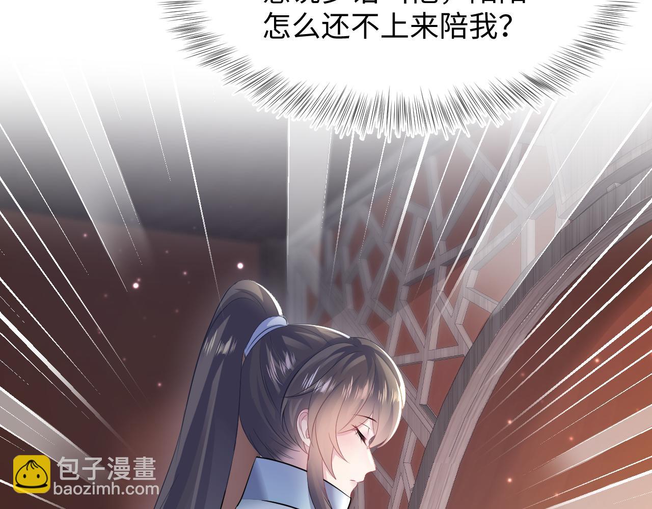 第100话 虐前世渣女？(1/3)-第102话