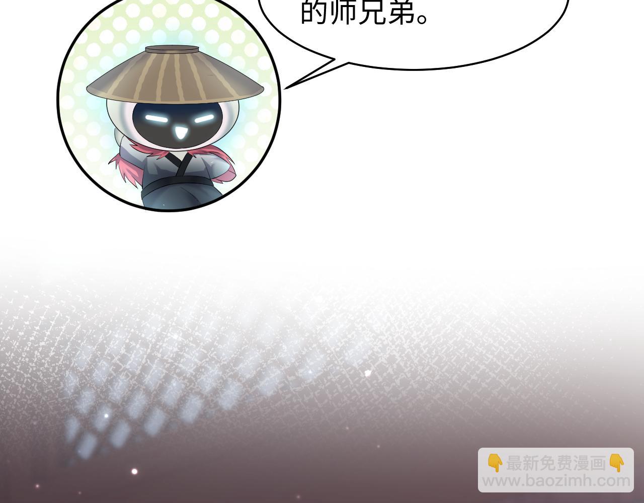 第100话 虐前世渣女？(1/3)-第102话