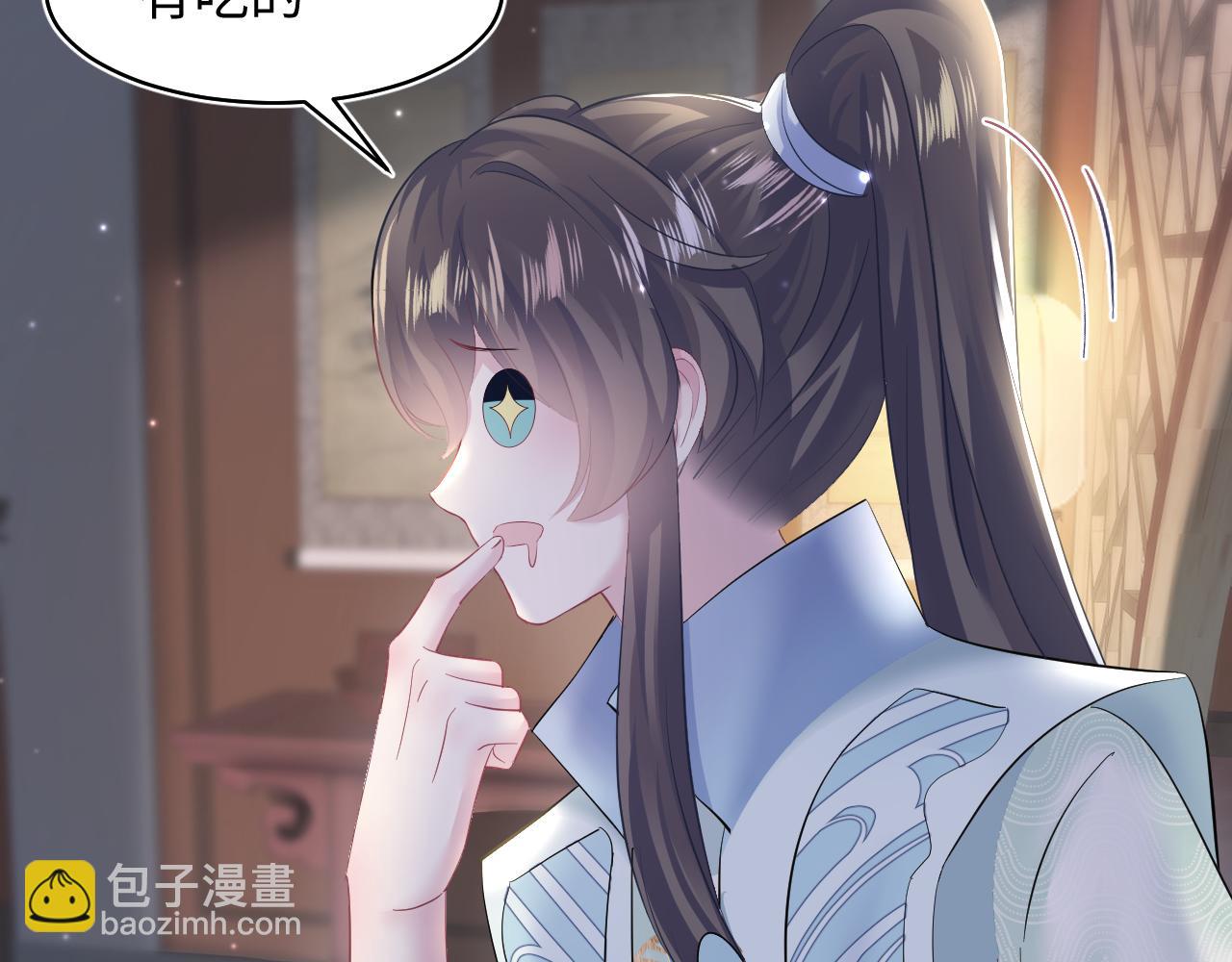 第100话 虐前世渣女？(1/3)-第102话