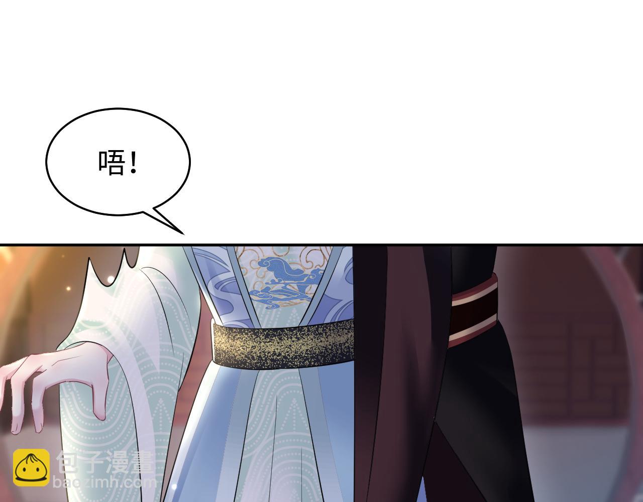 第100话 虐前世渣女？(1/3)-第102话