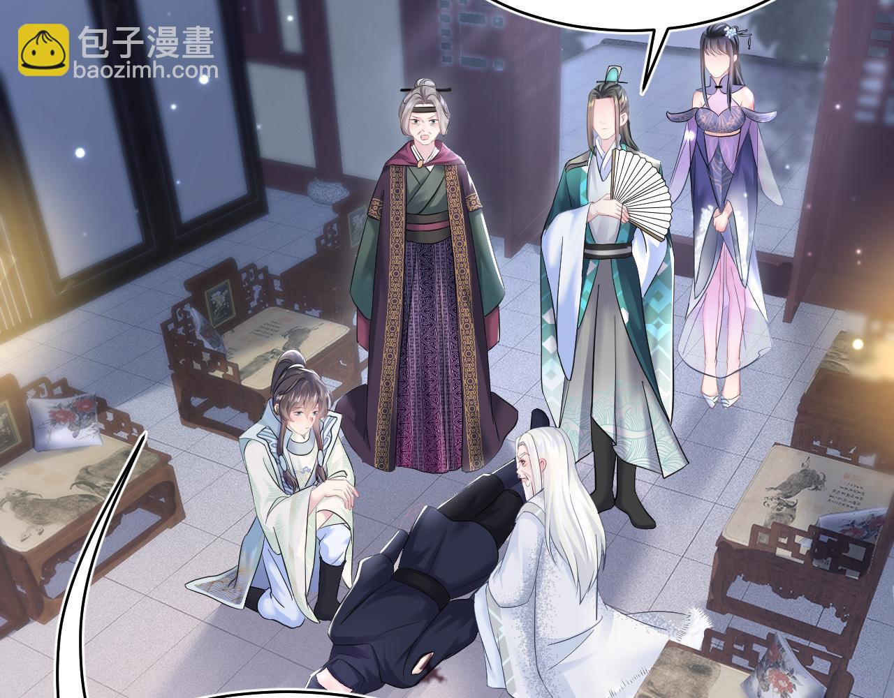 第100话 虐前世渣女？(1/3)-第102话