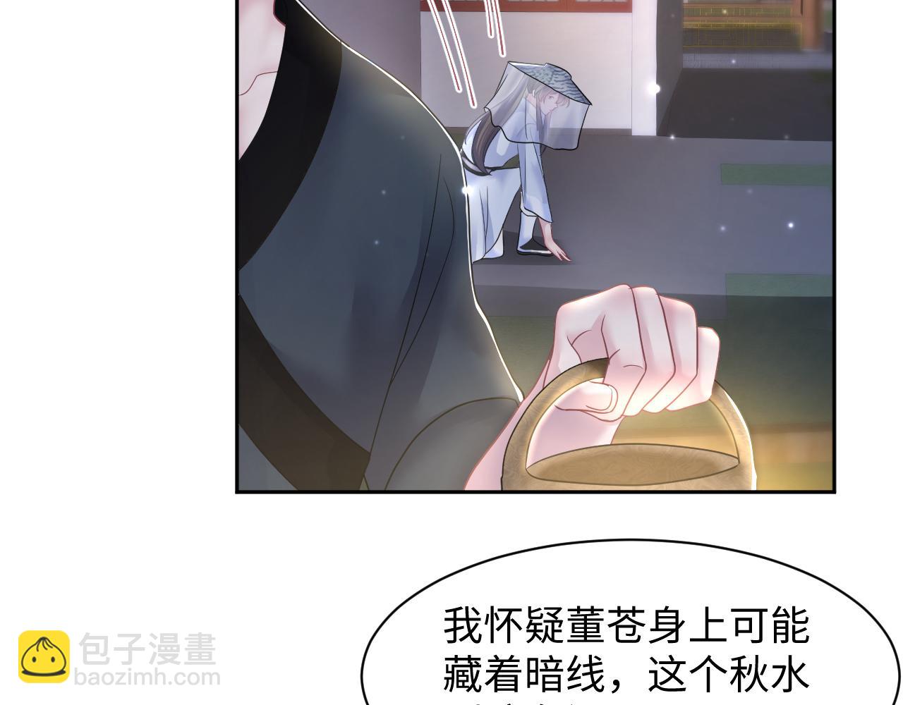 第102话 小黑屋(1/2)-第104话