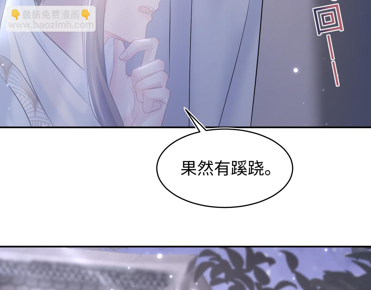 第102话 小黑屋(1/2)-第104话