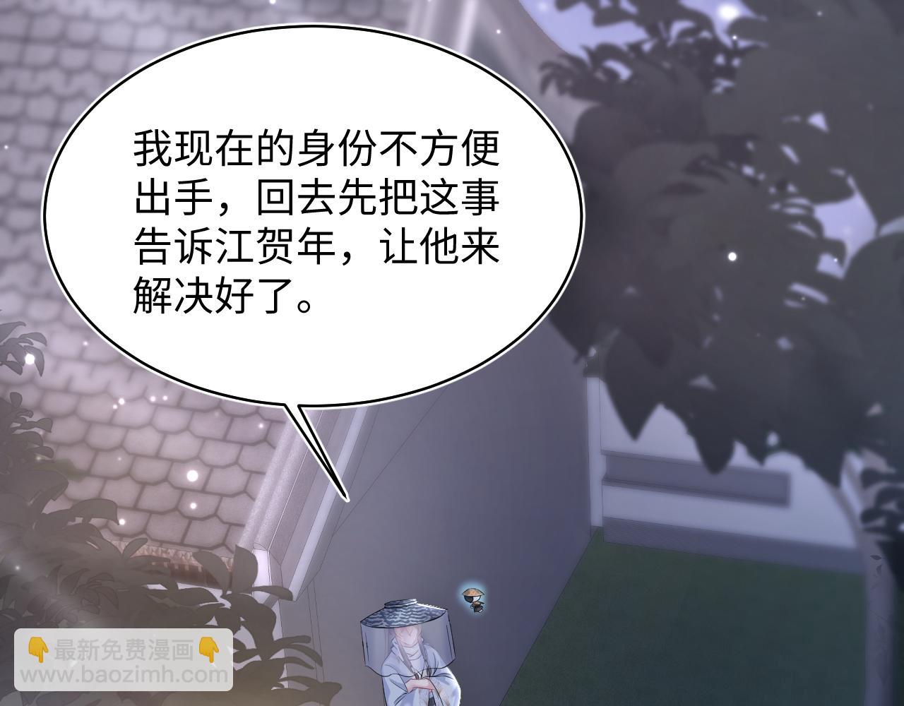 第102话 小黑屋(1/2)-第104话