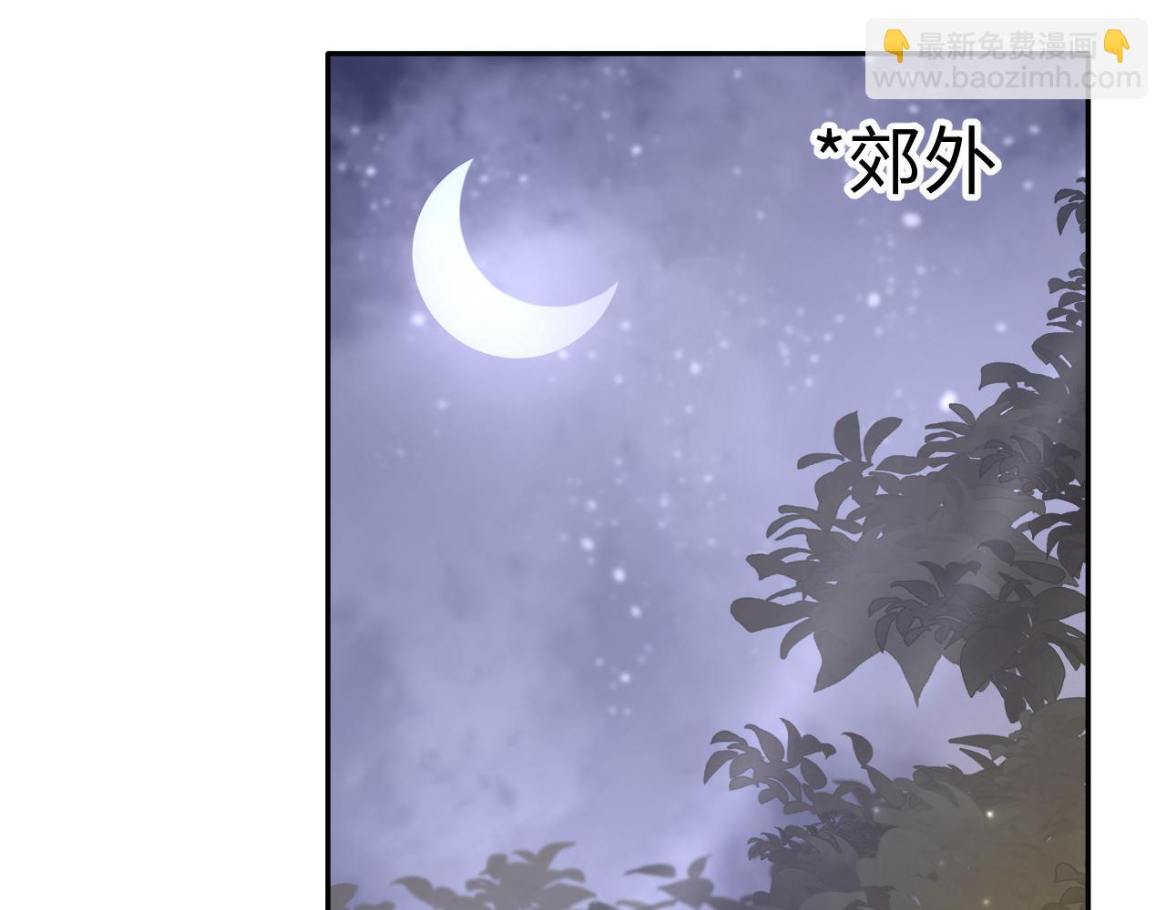 第102话 小黑屋(1/2)-第104话