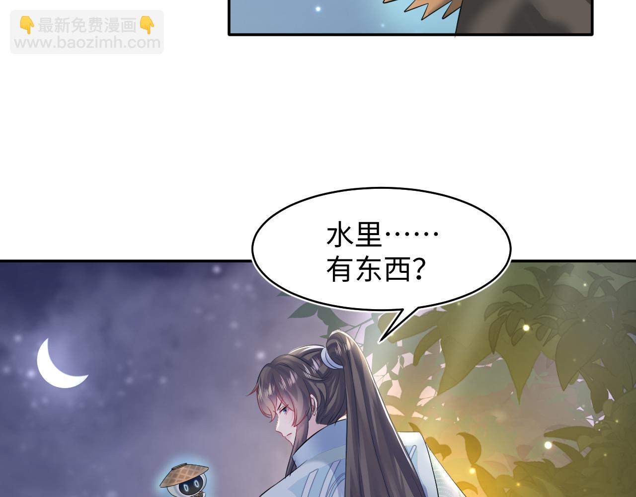 第102话 小黑屋(1/2)-第104话