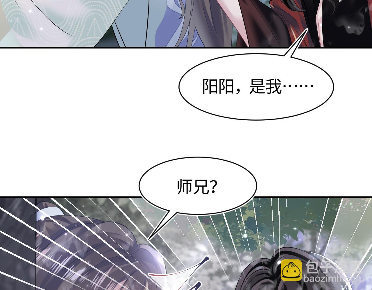 第102话 小黑屋(1/2)-第104话