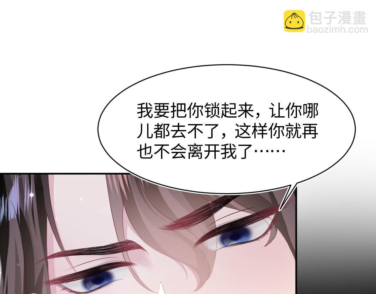 第102话 小黑屋(1/2)-第104话