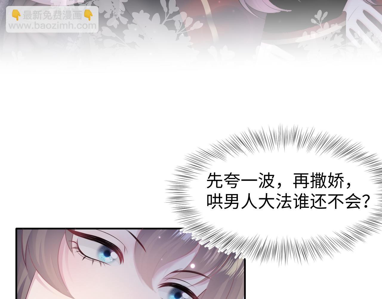 第104话 教主的投喂(1/3)-第106话
