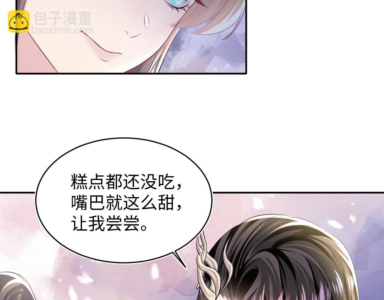 第104话 教主的投喂(1/3)-第106话