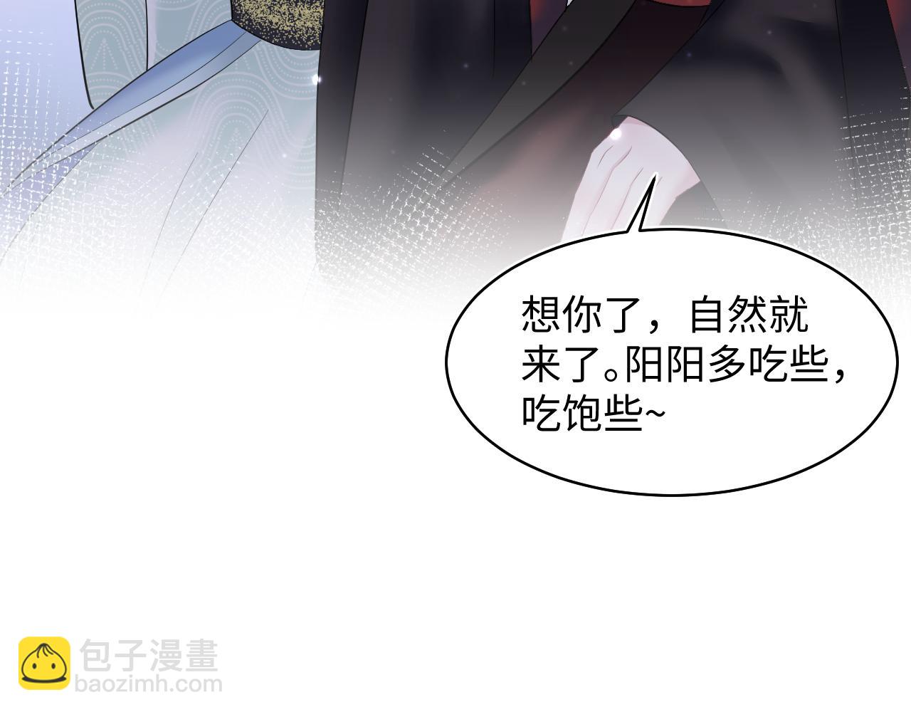 第104话 教主的投喂(1/3)-第106话