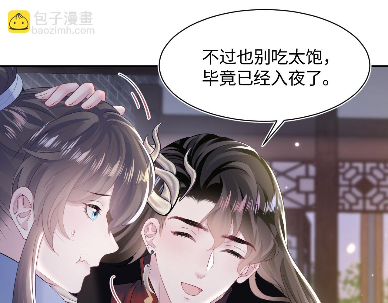 第104话 教主的投喂(1/3)-第106话
