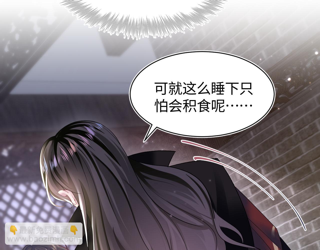 第104话 教主的投喂(1/3)-第106话