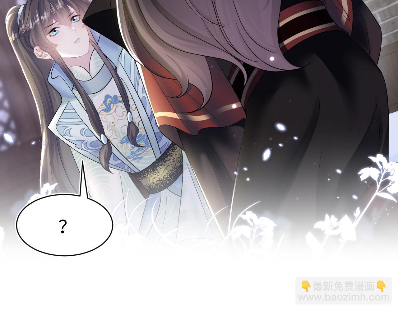 第104话 教主的投喂(1/3)-第106话