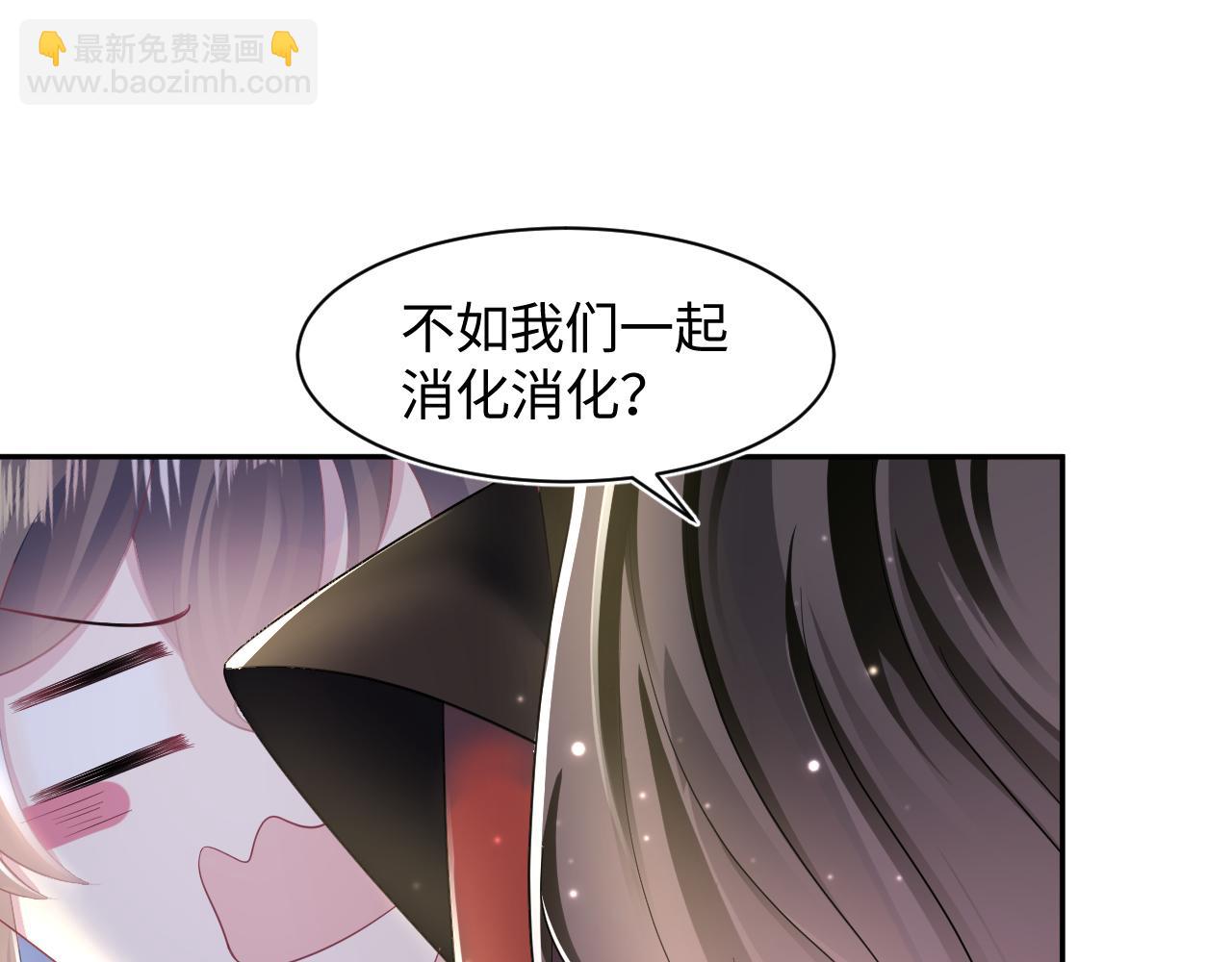 第104话 教主的投喂(1/3)-第106话
