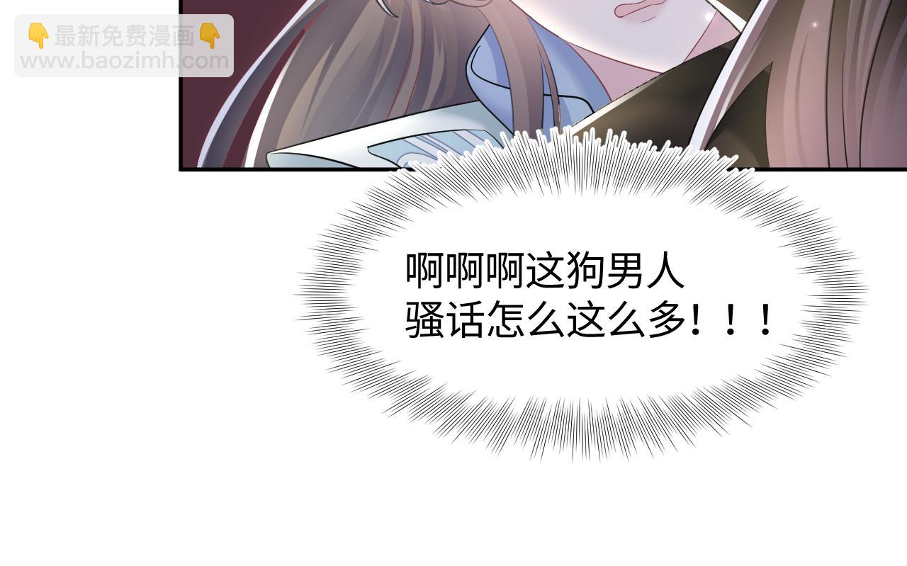 第104话 教主的投喂(1/3)-第106话