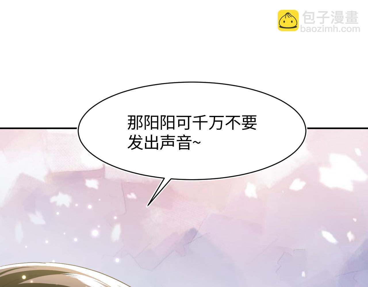 第104话 教主的投喂(1/3)-第106话