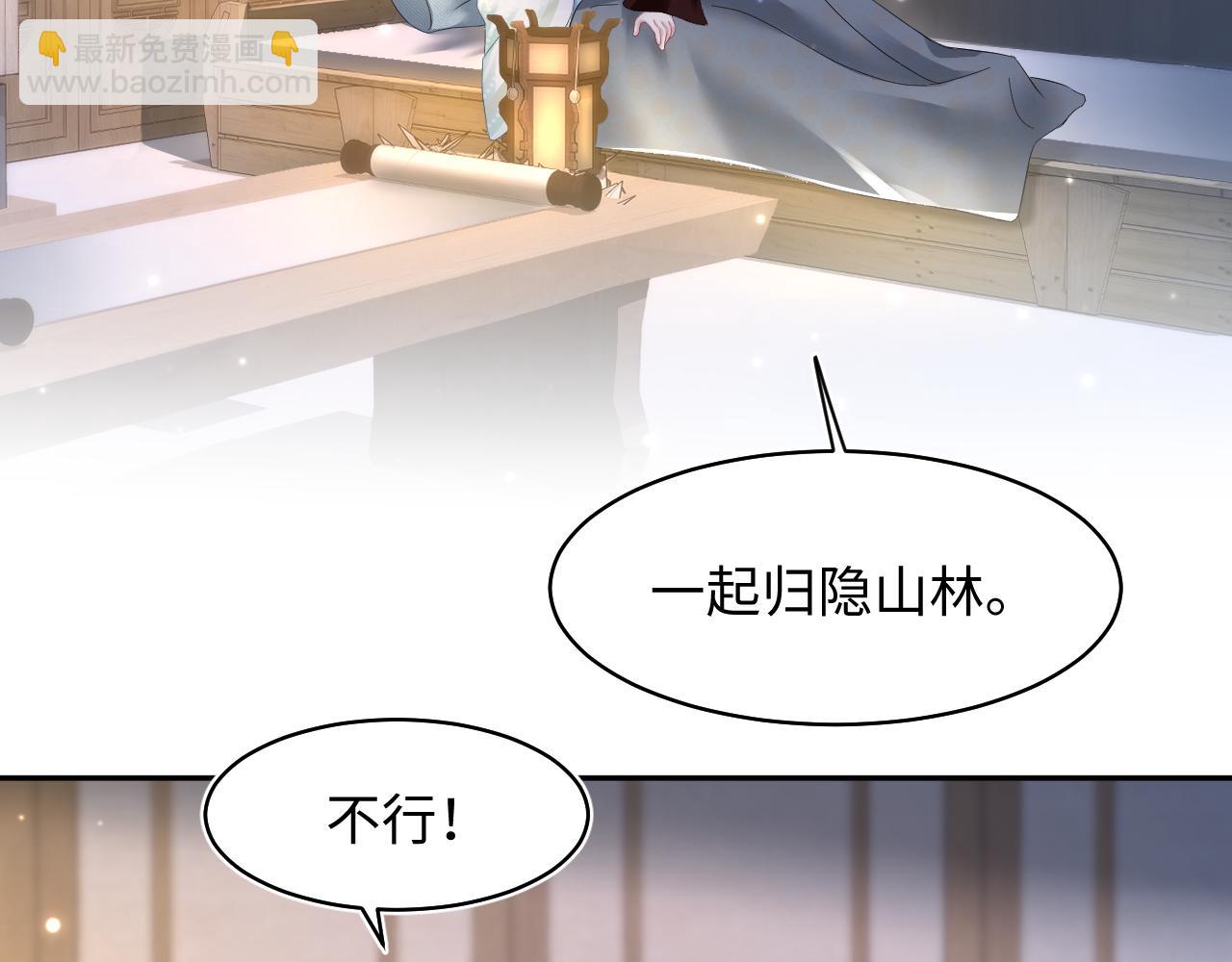 第104话 教主的投喂(1/3)-第106话