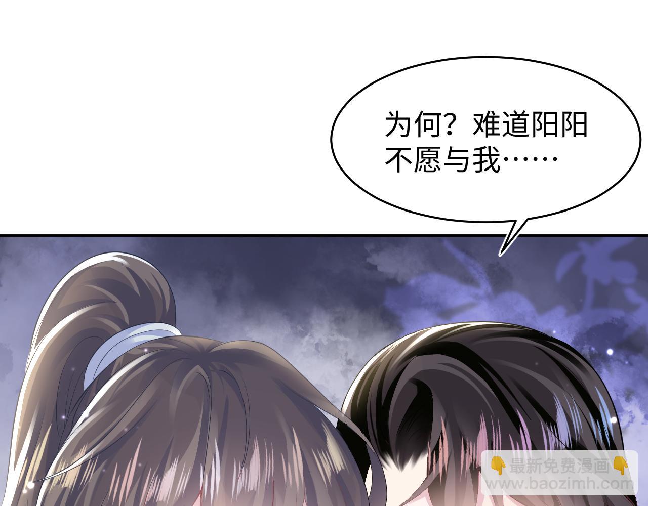 第104话 教主的投喂(1/3)-第106话