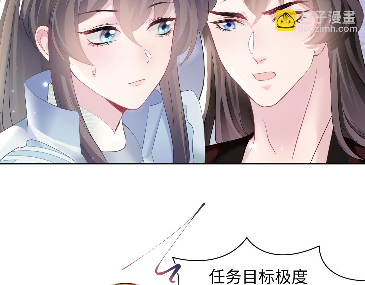 第104话 教主的投喂(1/3)-第106话