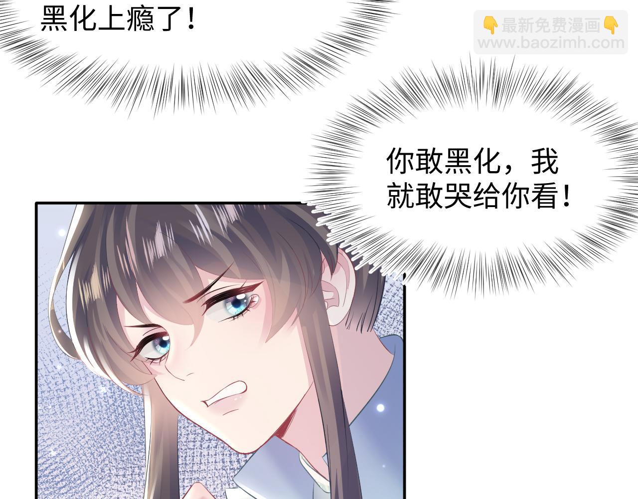 第104话 教主的投喂(1/3)-第106话